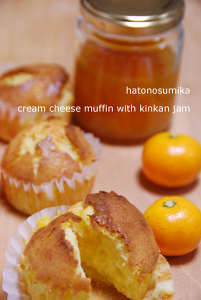 柑橘系ジャムとクリームチーズのマフィンの写真