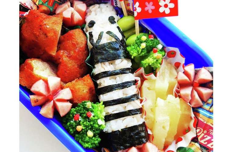 動物キャラ弁 シマウマ レシピ 作り方 By ぷくちん クックパッド 簡単おいしいみんなのレシピが374万品