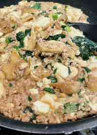 みんなが作ってる 絹ごし豆腐 メイン 簡単のレシピ クックパッド 簡単おいしいみんなのレシピが360万品