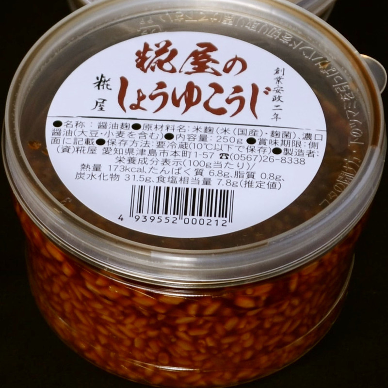 種麹の作り方, 種麹の作り方 簡単 – HPJDFI