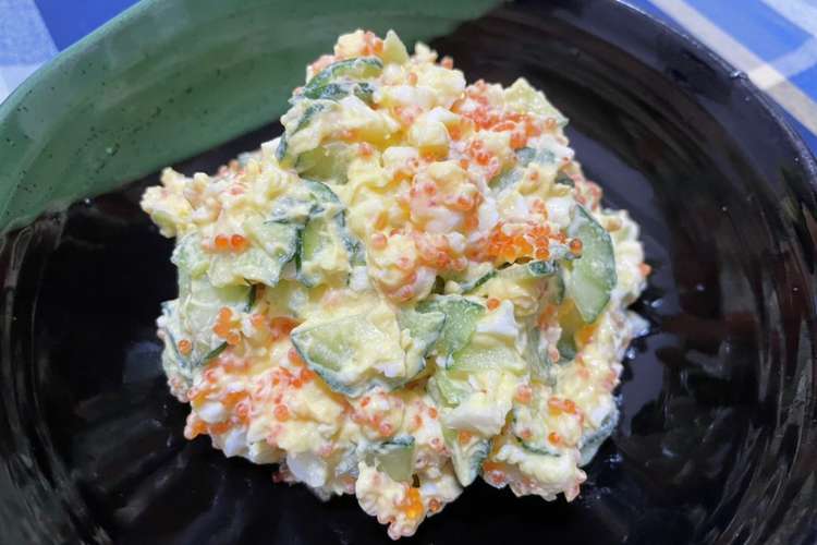 潰して混ぜるだけ とびっことタマゴサラダ レシピ 作り方 By なぽよ クックパッド 簡単おいしいみんなのレシピが377万品