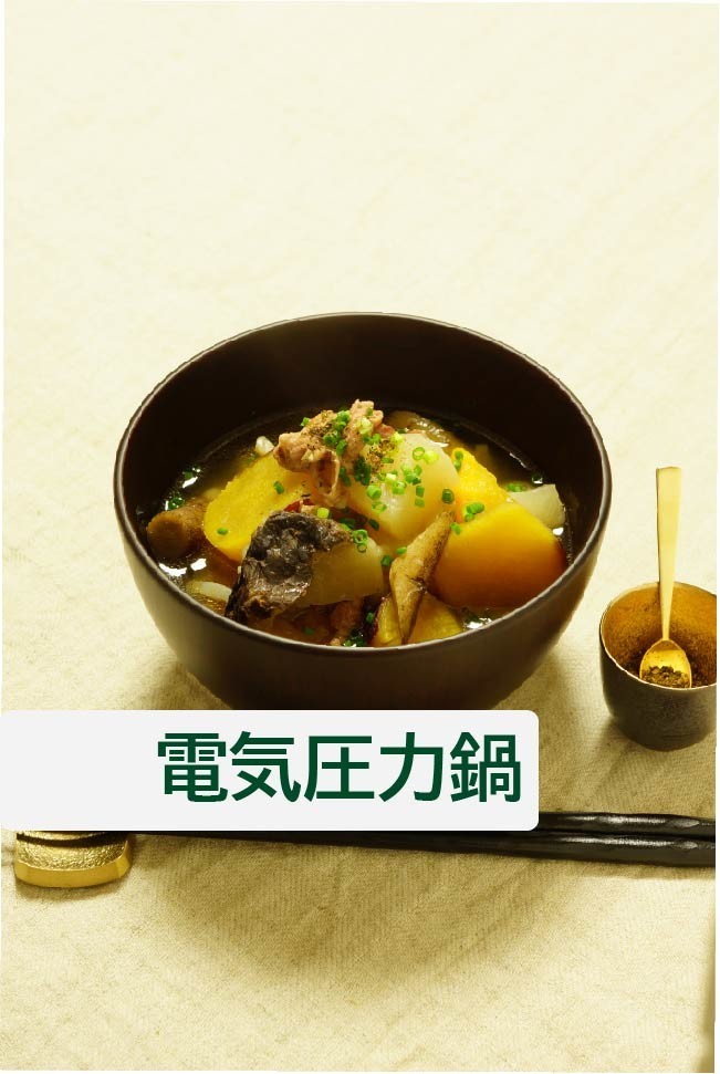 ゴロゴロ野菜の豚汁【電気圧力鍋】の画像