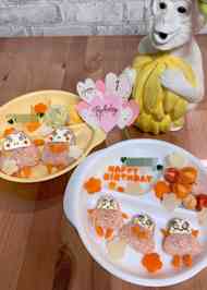 みんなが作ってる お祝い ご飯のレシピ クックパッド 簡単おいしいみんなのレシピが359万品