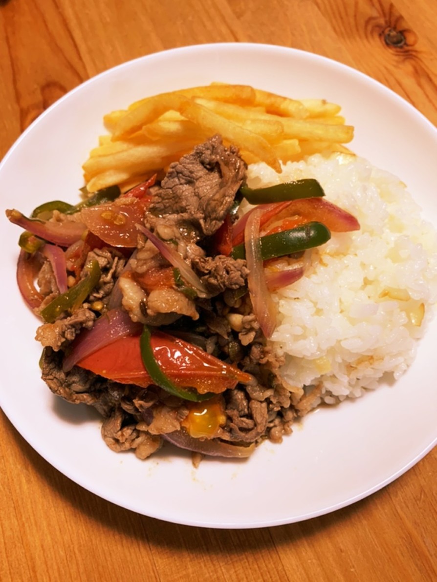 ロモ・サルタードLomo Saltado by 67luna 【クックパッド】 簡単おいしいみんなのレシピが396万品