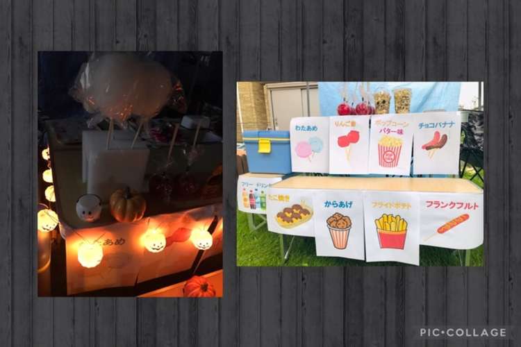 夜にランタン灯して ハロウィンお祭り屋台 レシピ 作り方 By 体裁よく クックパッド 簡単おいしいみんなのレシピが373万品