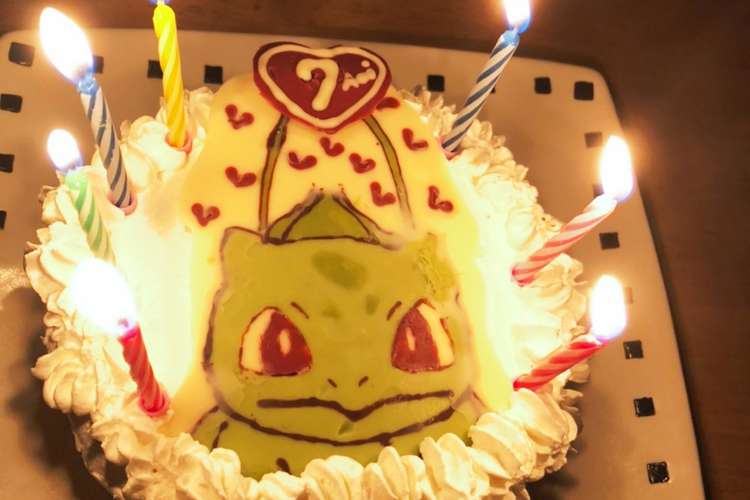 ポケモンフシギダネのバースデーケーキ レシピ 作り方 By ひぃxxx クックパッド 簡単おいしいみんなのレシピが366万品