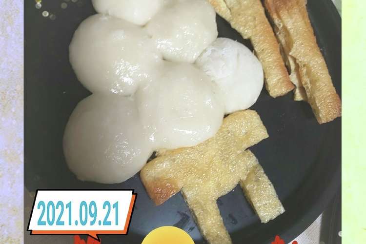 簡単お月見 十五夜 団子 食事 レシピ 作り方 By 753和み四つ葉 クックパッド 簡単おいしいみんなのレシピが365万品