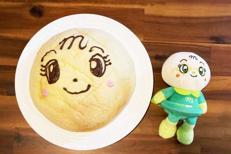 ジャンボなメロンパンナちゃん レシピ 作り方 By コイタロー クックパッド 簡単おいしいみんなのレシピが376万品