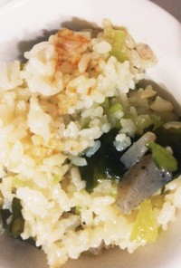 小松菜とわかめの炊き込みご飯