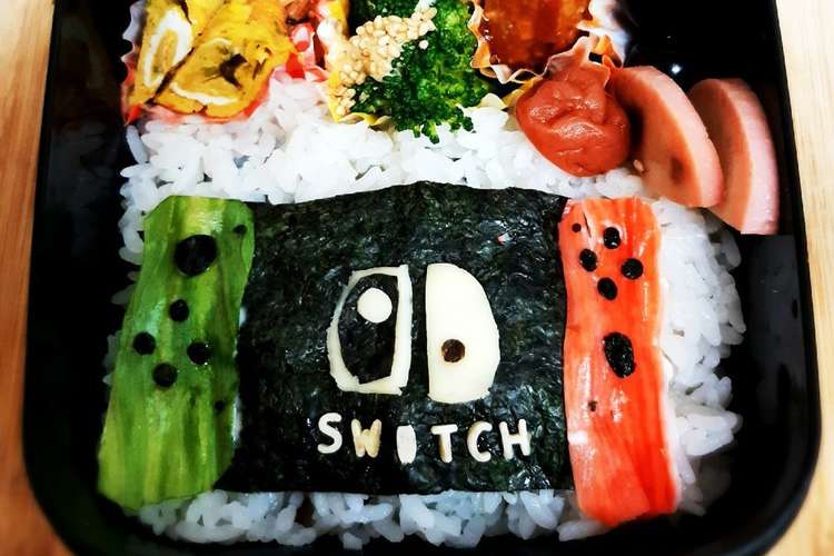 キャラ弁 Switch スイッチ 弁当 レシピ 作り方 By こぅもりん クックパッド 簡単おいしいみんなのレシピが376万品