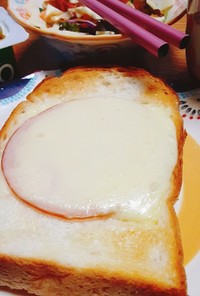 ★ハムチーズトースト★