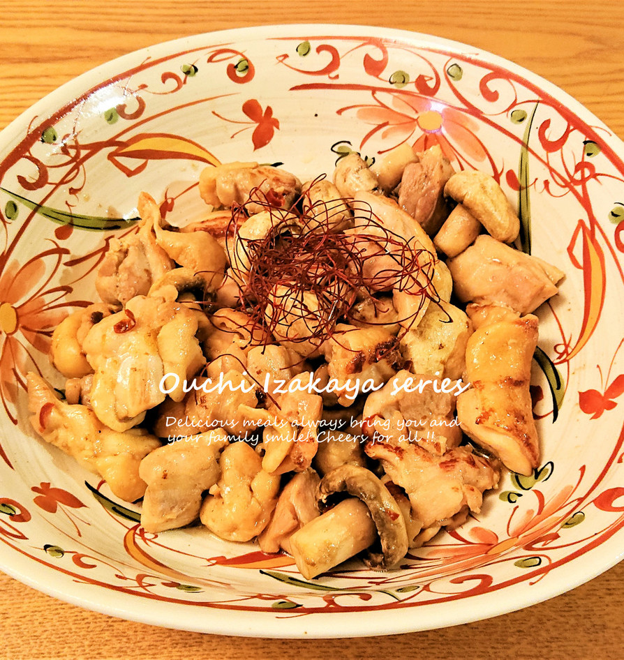 ローストガーリックバターマッシュルームのレシピ