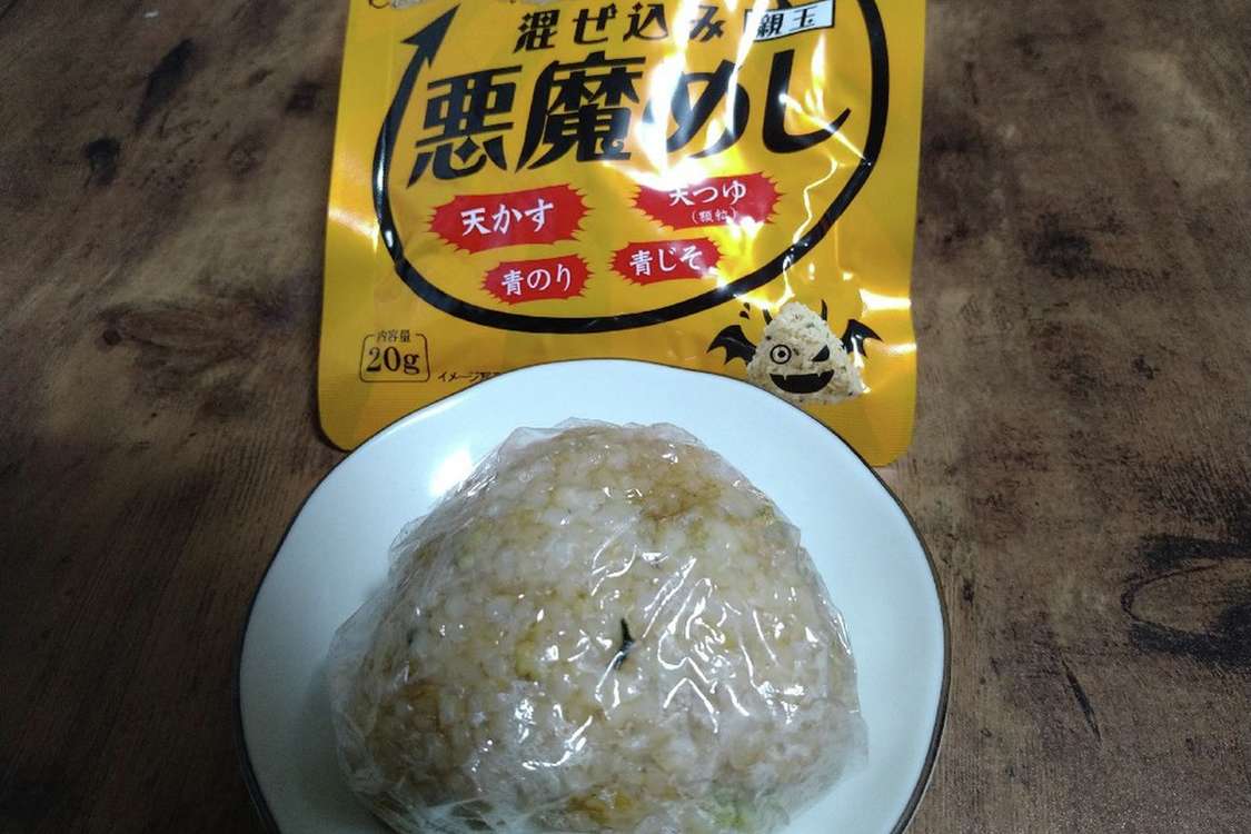 悪魔めしおにぎり レシピ 作り方 By クック美月 クックパッド 簡単おいしいみんなのレシピが378万品