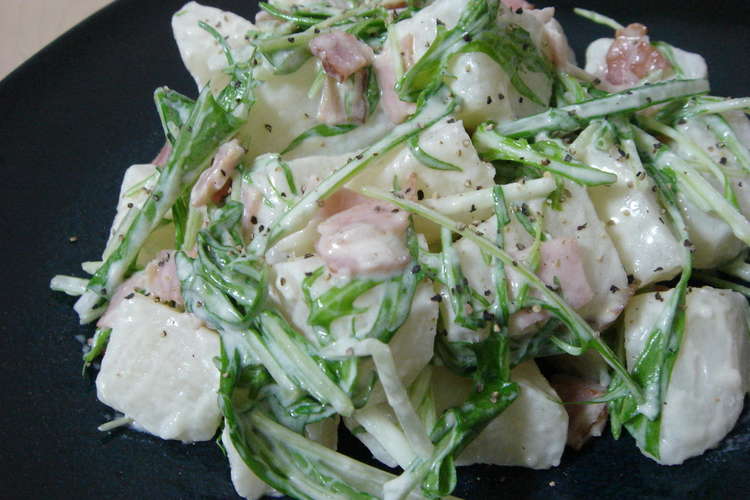 長いもと水菜とベーコンのサラダ レシピ 作り方 By すくらんぷしゃす クックパッド 簡単おいしいみんなのレシピが360万品