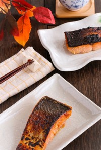 下味冷凍OK！鮭の味噌漬け(西京焼き)