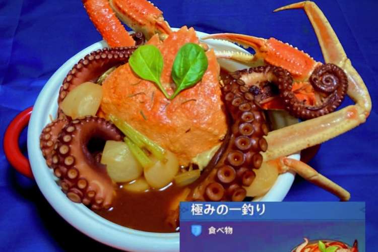 原神 極みの一釣り 海鮮キムチ鍋 レシピ 作り方 By Anegosan クックパッド 簡単おいしいみんなのレシピが368万品