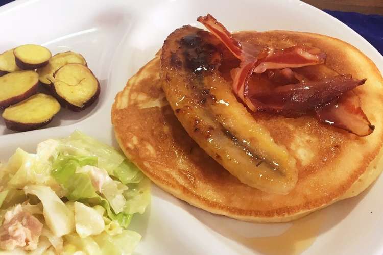 ベーコンバナナホットケーキ 朝ごはん レシピ 作り方 By ようこ 品川 クックパッド 簡単おいしいみんなのレシピが363万品