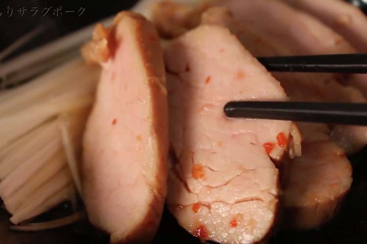 低温調理器で 豚ヒレチャーシュー レシピ 作り方 By えりり 身体映えご飯 クックパッド 簡単おいしいみんなのレシピが364万品