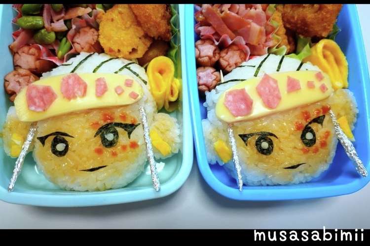 鬼滅の刃キャラ弁 宇髄天元 レシピ 作り方 By むささびみい クックパッド 簡単おいしいみんなのレシピが366万品