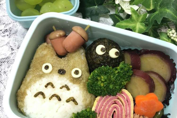 トトロおにぎりまっくろくろすけを添えて レシピ 作り方 By いちごジャム44 クックパッド 簡単おいしいみんなのレシピが373万品