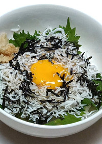 自家製ポン酢のしらす丼 烏骨鶏卵黄