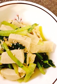 栄養満点♬｡.高野豆腐と小松菜の煮浸し