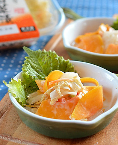 白菜漬けとバターナッツかぼちゃのサラダの写真