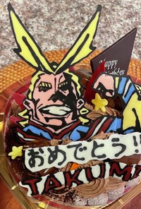 ヒロアカ オールマイト☆バースデーケーキ