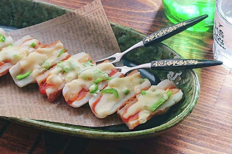 おうち居酒屋 ちくわのひとくちピザ レシピ 作り方 By ちーすけ クックパッド 簡単おいしいみんなのレシピが372万品