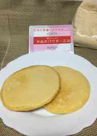 みんなが作ってる 米ぬかパウダーのレシピ クックパッド 簡単おいしいみんなのレシピが361万品