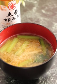 簡単！小松菜と蓮根のお味噌汁　ごま風味