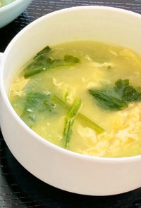 【バランス】中華風コーンスープ