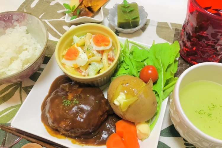 子供が喜ぶハンバーグメインの夕飯メニュー レシピ 作り方 By 体裁よく クックパッド 簡単おいしいみんなのレシピが366万品