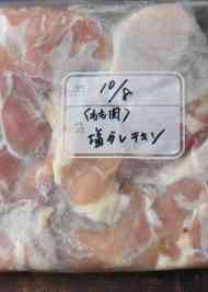 みんなが作ってる 鶏もも肉 お弁当 冷凍のレシピ クックパッド 簡単おいしいみんなのレシピが360万品