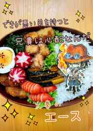 みんなが作ってる キャラ弁 ワンピース エースのレシピ クックパッド 簡単おいしいみんなのレシピが371万品