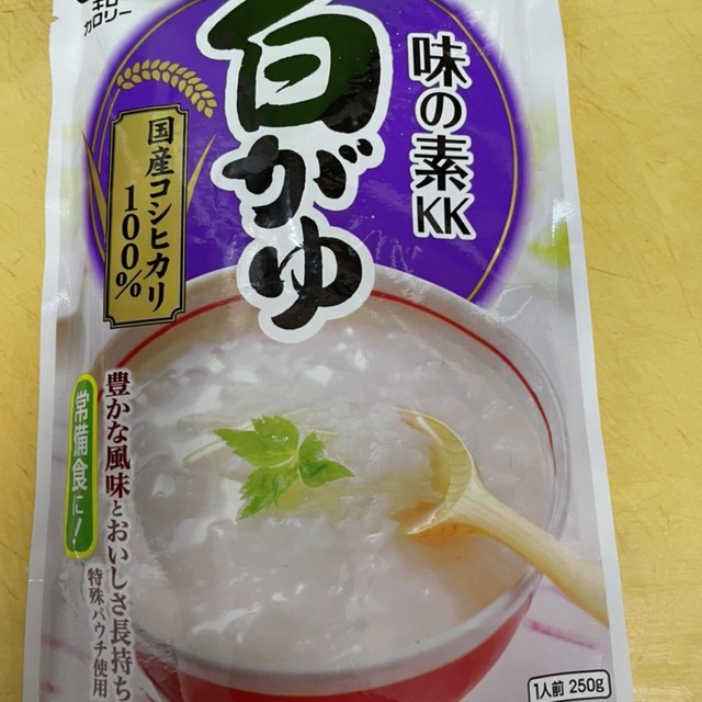 白がゆアレンジ レシピ 作り方 By クックhujshq クックパッド 簡単おいしいみんなのレシピが373万品