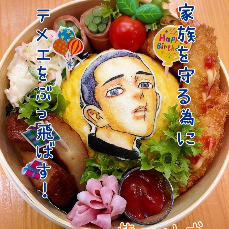 みんなが作ってる キャラ弁 オブラートのレシピ クックパッド 簡単おいしいみんなのレシピが364万品