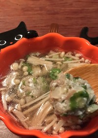 餃子餡（餃子）とエノキとオクラのスープ