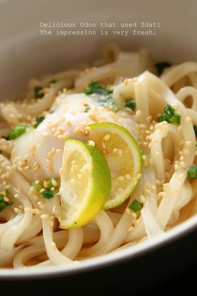 スダチ香るぶっかけうどん