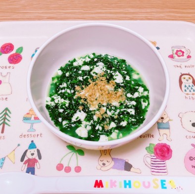 【離乳食中期】小松菜のだし白和えの写真