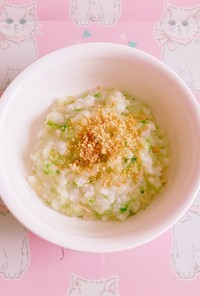 【離乳食中期】ツナとレタスの雑炊