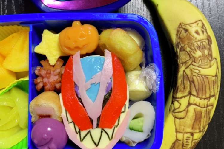仮面ライダーリバイス キャラ弁 アート レシピ 作り方 By ８ ｍａｍａ クックパッド 簡単おいしいみんなのレシピが365万品