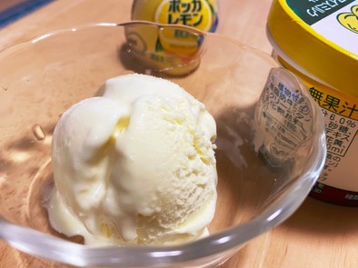 大好き♪ 栃木レモン牛乳アイスの食べ方の写真