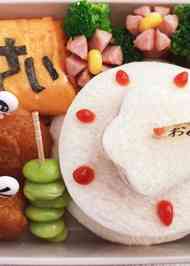 みんなが作ってる 誕生日弁当のレシピ クックパッド 簡単おいしいみんなのレシピが374万品