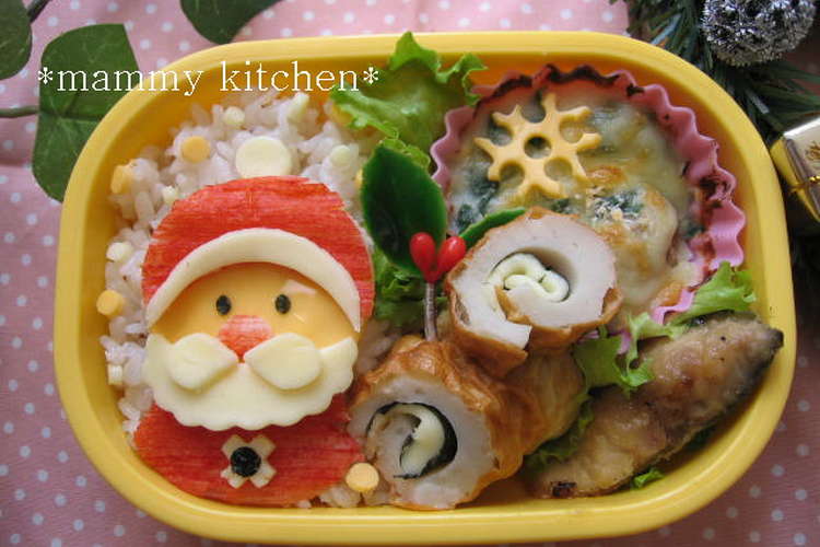 キャラ弁 ２色のﾁｰｽﾞと丸型でサンタ レシピ 作り方 By ヘルシー大好き クックパッド 簡単おいしいみんなのレシピが366万品
