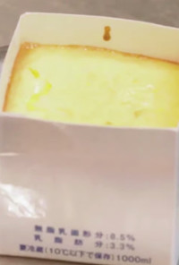 牛乳パックで作る！簡単☆チーズケーキ