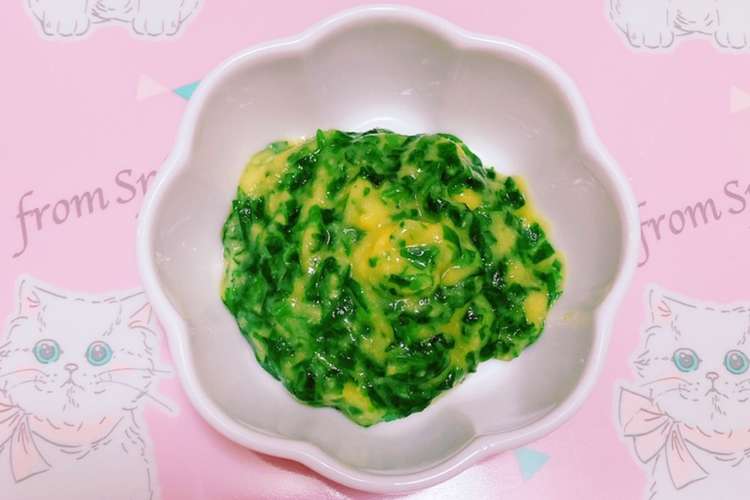 離乳食中期 ほうれん草のコーン和え レシピ 作り方 By ももかあちゃん クックパッド 簡単おいしいみんなのレシピが366万品