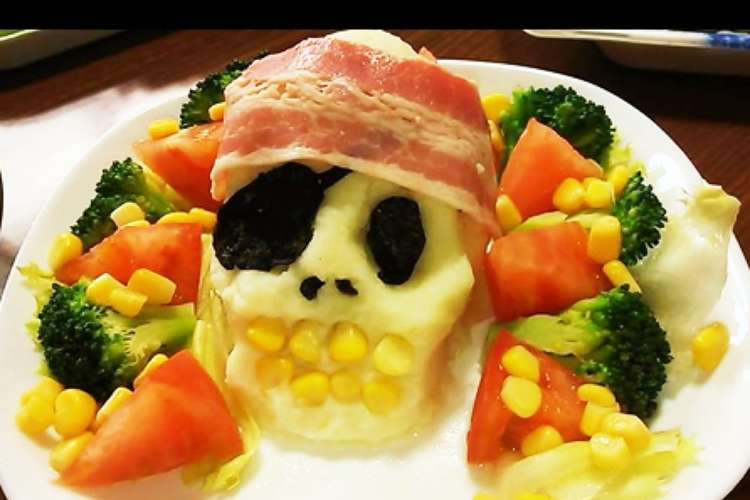 ハロウィンパーティー海賊ポテトサラダ レシピ 作り方 By テトテトテトテト クックパッド 簡単おいしいみんなのレシピが375万品