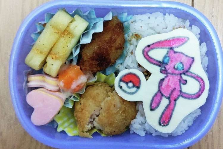 お弁当 ポケモンキャラ オブアート レシピ 作り方 By いわはキラリん クックパッド 簡単おいしいみんなのレシピが368万品