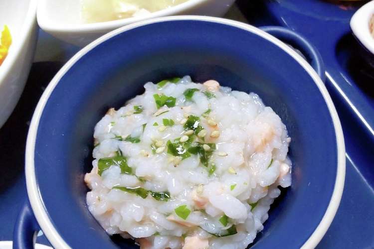 離乳食後期 鮭とわかめのお粥 レシピ 作り方 By ひぃらぃ クックパッド 簡単おいしいみんなのレシピが376万品